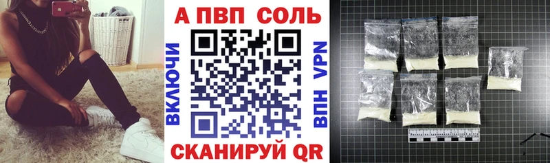 Alpha-PVP СК  продажа наркотиков  Истра 