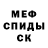 Метадон кристалл Jude Games