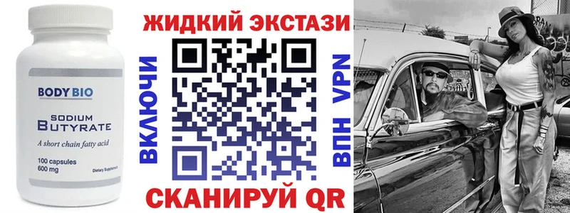 БУТИРАТ оксана MEGA ССЫЛКА Истра купить наркоту