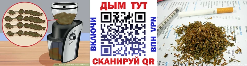 Печенье с ТГК марихуана  kraken ONION  Истра 