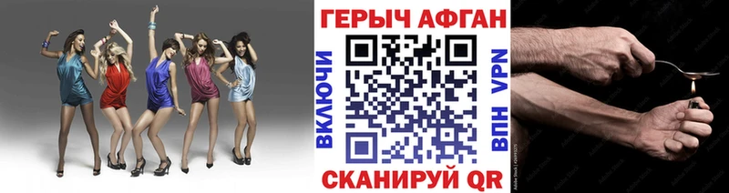 Героин VHQ  ссылка на мегу как зайти  Истра 