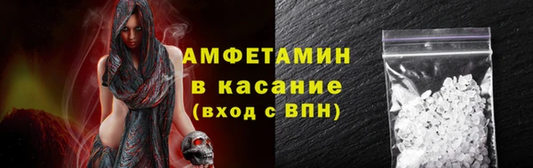 COCAINE Рославль