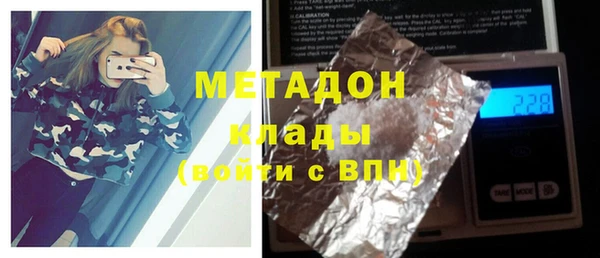 COCAINE Елабуга