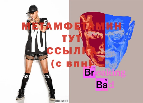 мефедрон мука Абаза