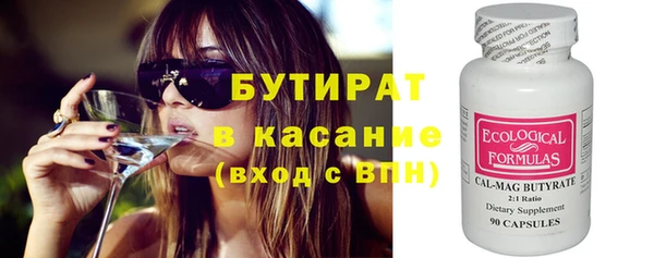 COCAINE Рославль
