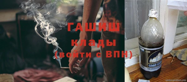 мефедрон мука Абаза