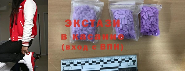 бутират Заводоуковск