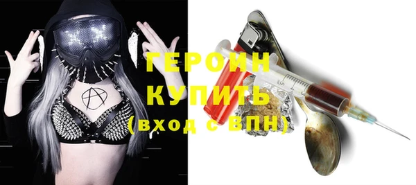 трава Заволжье