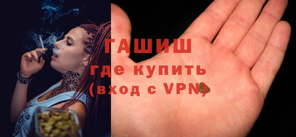 мескалин Протвино