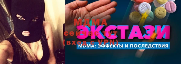 кокс Абинск