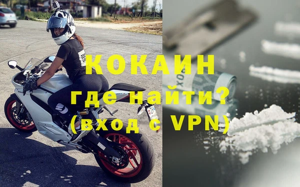 COCAINE Рославль
