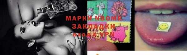 а пвп мука Нижневартовск