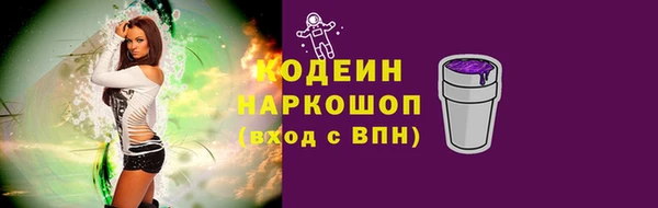 COCAINE Ростов