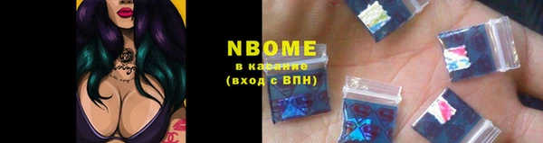 мескалин Протвино