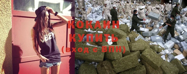 COCAINE Рославль