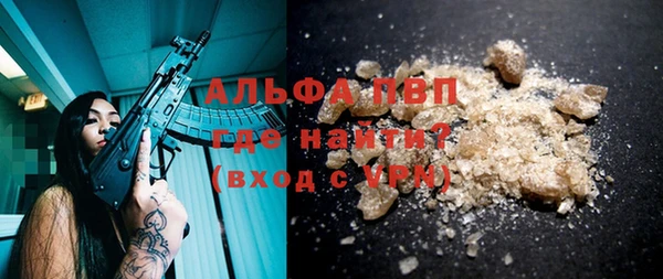 марихуана Абдулино