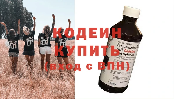 мет Кострома