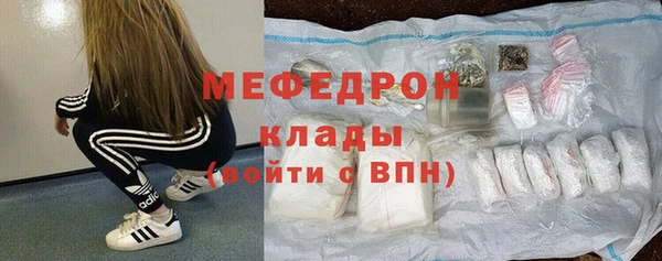 трава Заволжск