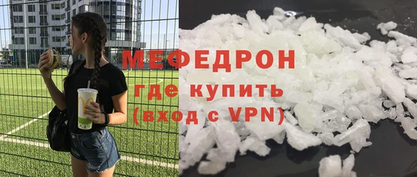 мяу мяу мука Пролетарск