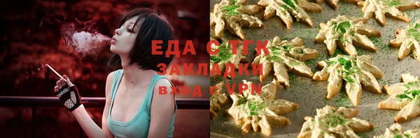 COCAINE Рославль