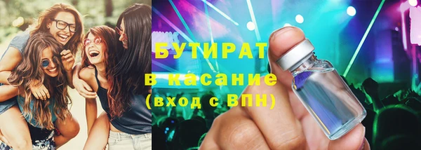 сатива Россошь