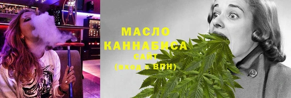 марихуана Абдулино