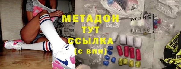 COCAINE Приозерск