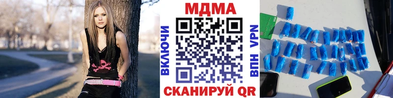 MDMA crystal  Истра 