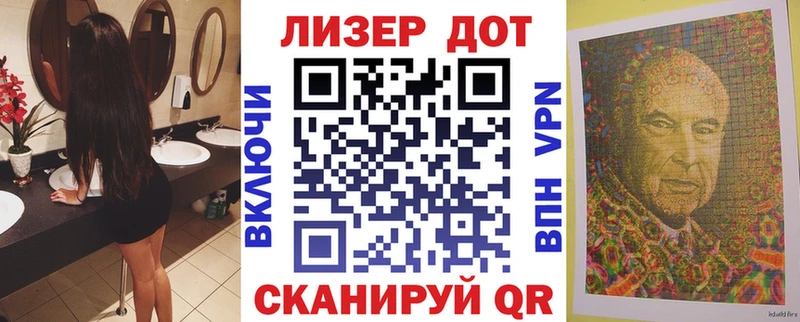 Марки 25I-NBOMe 1,8мг  продажа наркотиков  Истра 