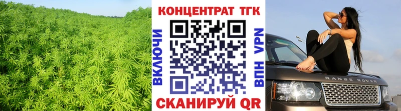 Дистиллят ТГК гашишное масло  цена   Истра 